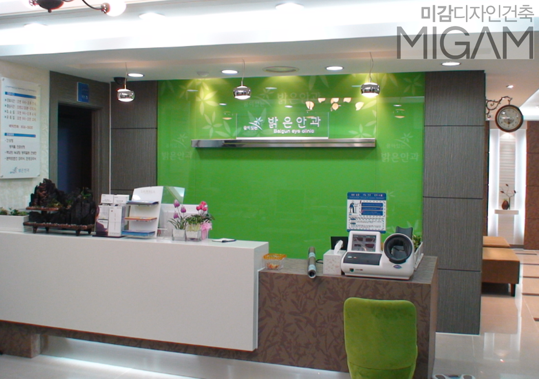 크기변환_밝은안과1.png
